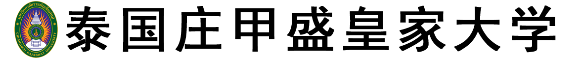 泰国庄甲盛皇家大学 logo